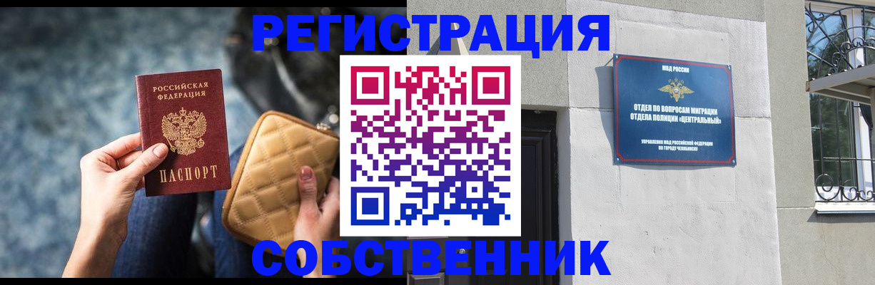 регистрация в Новоульяновске